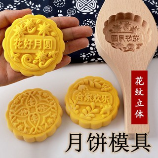 Khuôn làm bánh trung thu bằng gỗ Bánh bí ngô lớn nhỏ Zaba Ba Qing Tuan Jin Tuan Khuôn pasta gia dụng