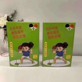 Bộ đánh bóng bàn phản xạ cho bé