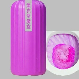 d8787 Chai Thả Bồn Cầu Ma Thuật , Lọ Tẩy Bồn Cầu Diệt Khuẩn Khử Mùi Cao Cấp
