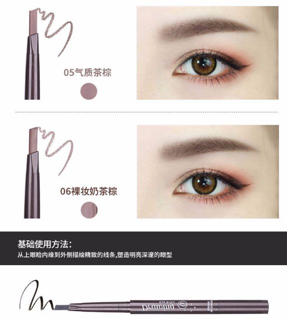 Chì kẻ mày 2 đầu Geometry nội địa chính hãng mịn mượt sỉ tốt - DREAM STORE | BigBuy360 - bigbuy360.vn