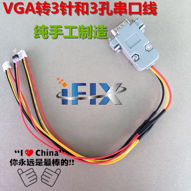 Cáp Chuyển Đổi Rt809h Rt809f Vga Sang 3 Pin Và 3 Lỗ Cắm