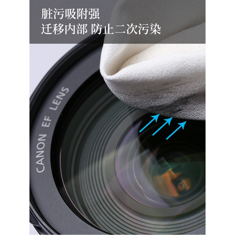 Khăn da cừu vệ sinh lens, lau ống kính máy ảnh, điện thoại (da cừu thật 100%)