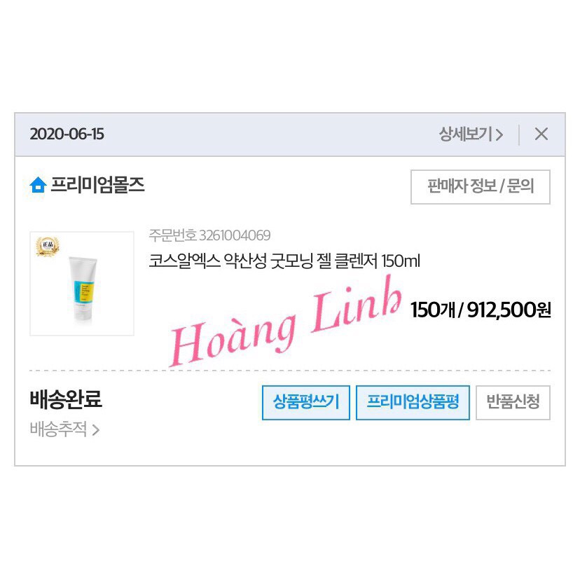 Sữa Rửa Mặt Dạng Gel / 𝘍𝘳𝘦𝘦𝘴𝘩𝘪𝘱 / Sữa Rửa Mặt Trắng Da Cosrx Low Ph Good Morning Gel Cleanser 150ML | BigBuy360 - bigbuy360.vn