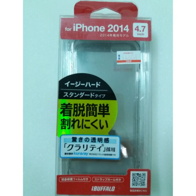 SALE SỐC Ốp lưng silicon iphone 6/6s iBuffalo Japan