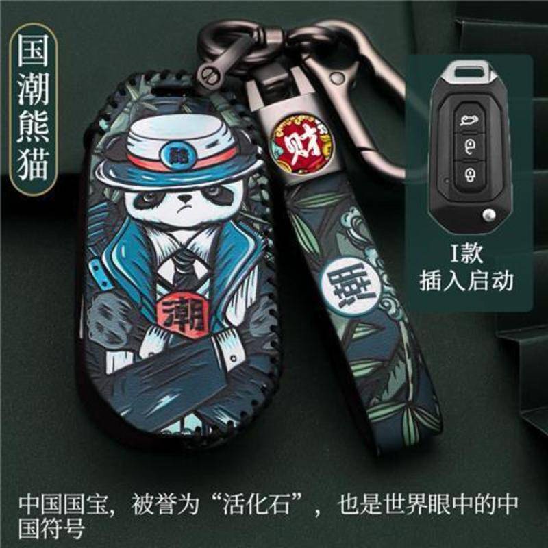 Vỏ Bọc Chìa Khóa Điều Khiển Từ Xa Bằng Da Không Chìa Cho Xe Hơi Ford fiesta focus ecosport everest