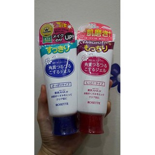 Tẩy da chết Rosette Peeling Gel Nhật Bản