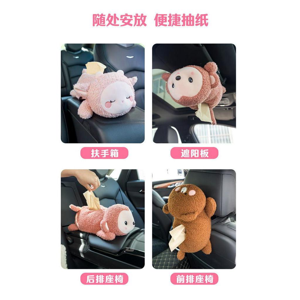 Hộp đựng khăn giấy họa tiết hoạt hình đáng yêu cho xe hơi