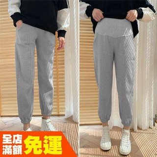 Quần Bầu Mặc Nhà, Quần Bom Bầu, Quần Bầu Sành Điệu, Quần Bầu Mây Xinh Store