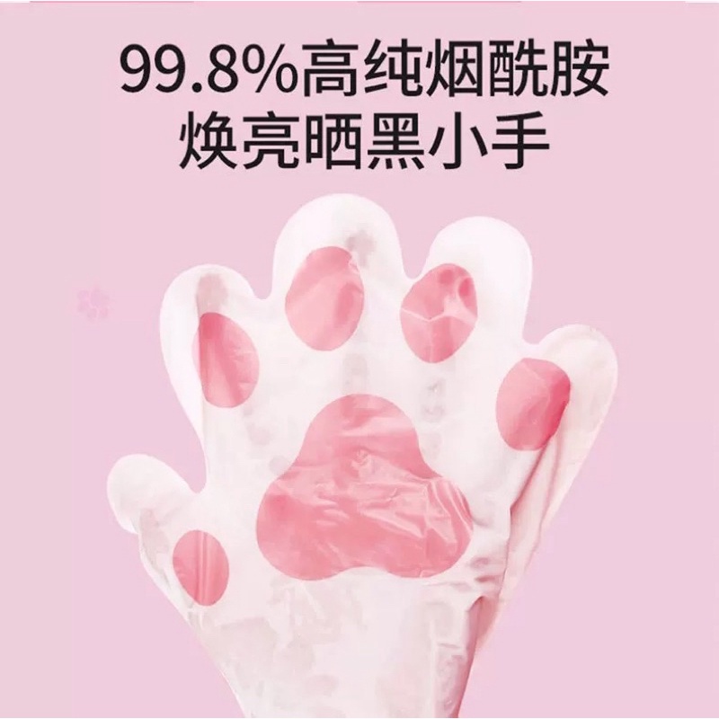 Mặt Nạ Tay chân - Mask Dưỡng tay Mèo Loufmiss - LIFUSHA giúp dưỡng ẩm, làm trắng, tẩy tế bào chết da Tay Nội địa Trung