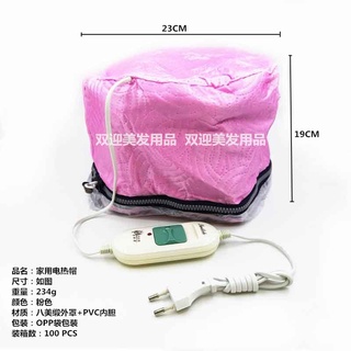 MŨ Ủ TÓC ĐIỆN - NÓN Ủ HẤP TÓC TẠI NHÀ