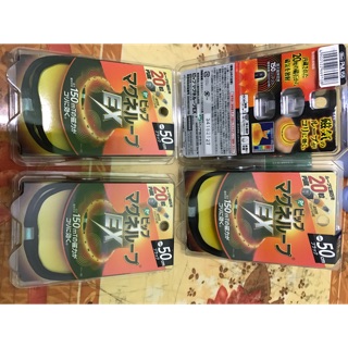 Vòng cân bằng huyết áp ex