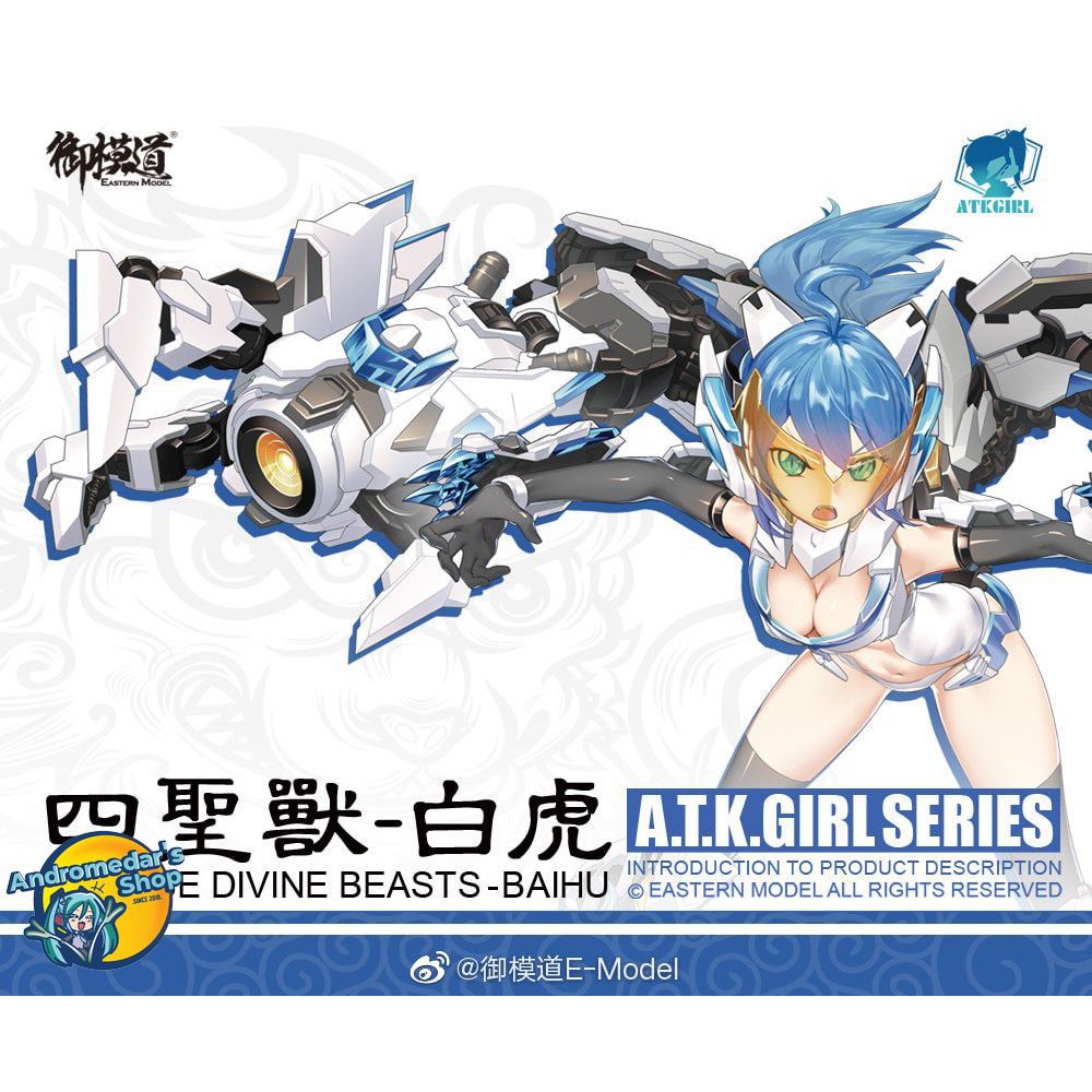 Mô hình lắp ráp A.T.K.GIRL 03 White Tiger