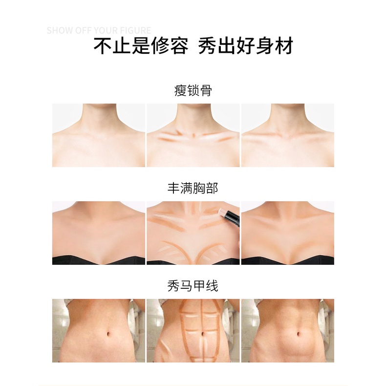 Thỏi kem bắt sáng tạo khối hai đầu YANQINA | BigBuy360 - bigbuy360.vn