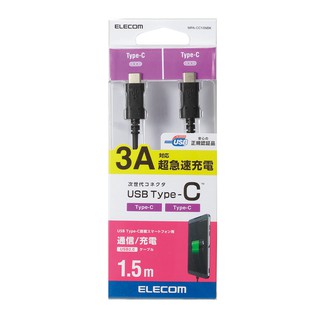 Cáp Elecom MPA-CC05NBK