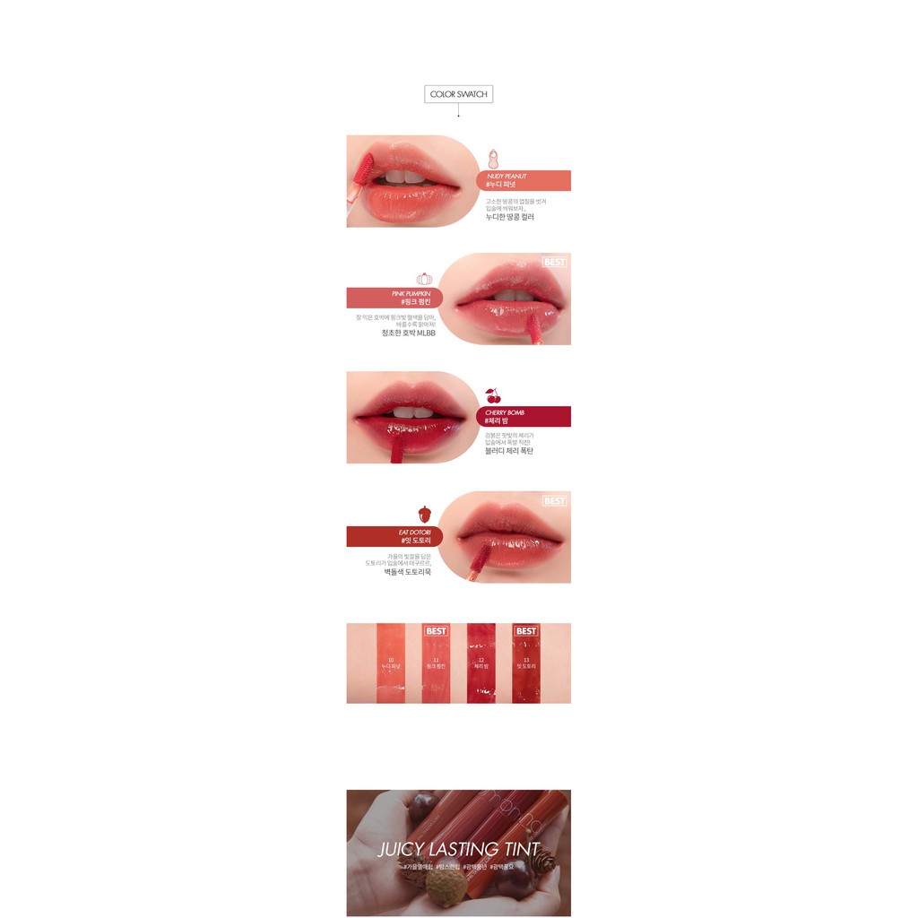 Son Tint Lì Romand Juicy Lasting Tint phiên bản mùa thu