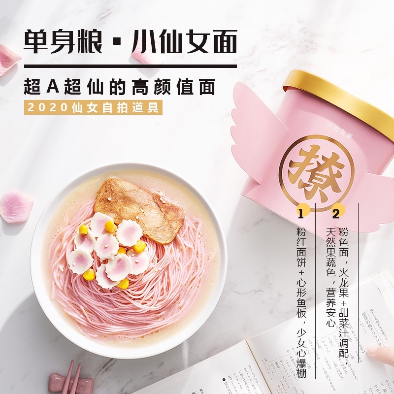 😇 Mì Ramen Thiên Thần - Ác Quỷ 😈 | BigBuy360 - bigbuy360.vn