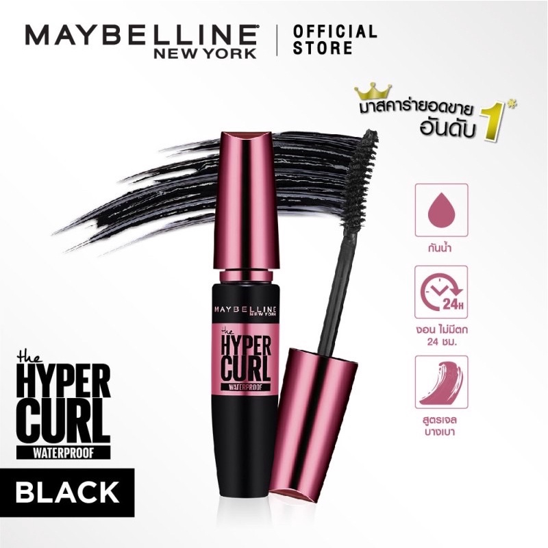 Mascara Maybelline Thái Lan Dày Mi Cong Mi Chống Nước Date 2024