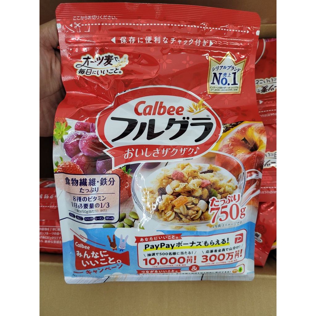 [HÀNG NHẬT GIAO NGAY - DATE 05/2023] Ngũ cốc giàu dinh dưỡng Calbee [Bịch 750g]