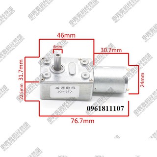 Motor giảm tốc 12v motor 370