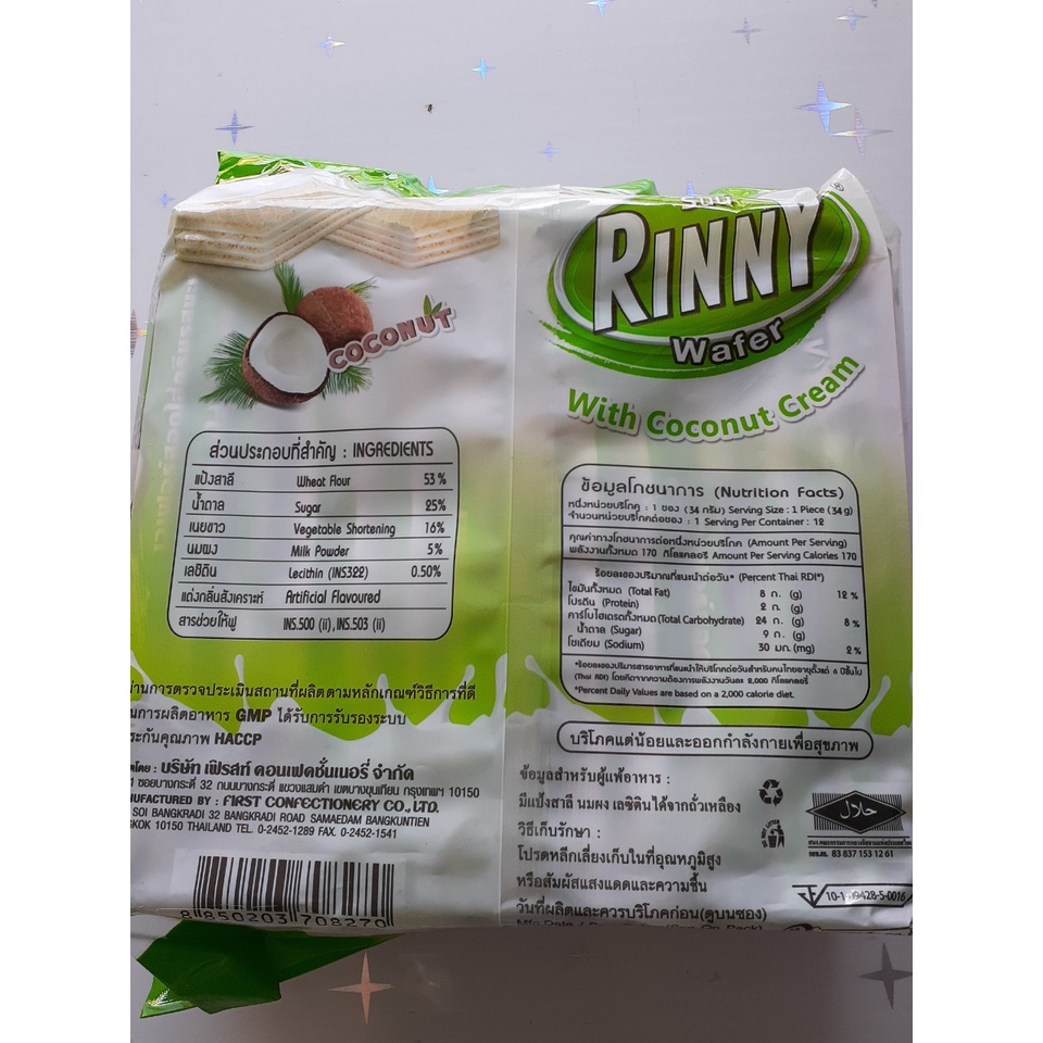 Bánh xốp Rinny Thái Lan