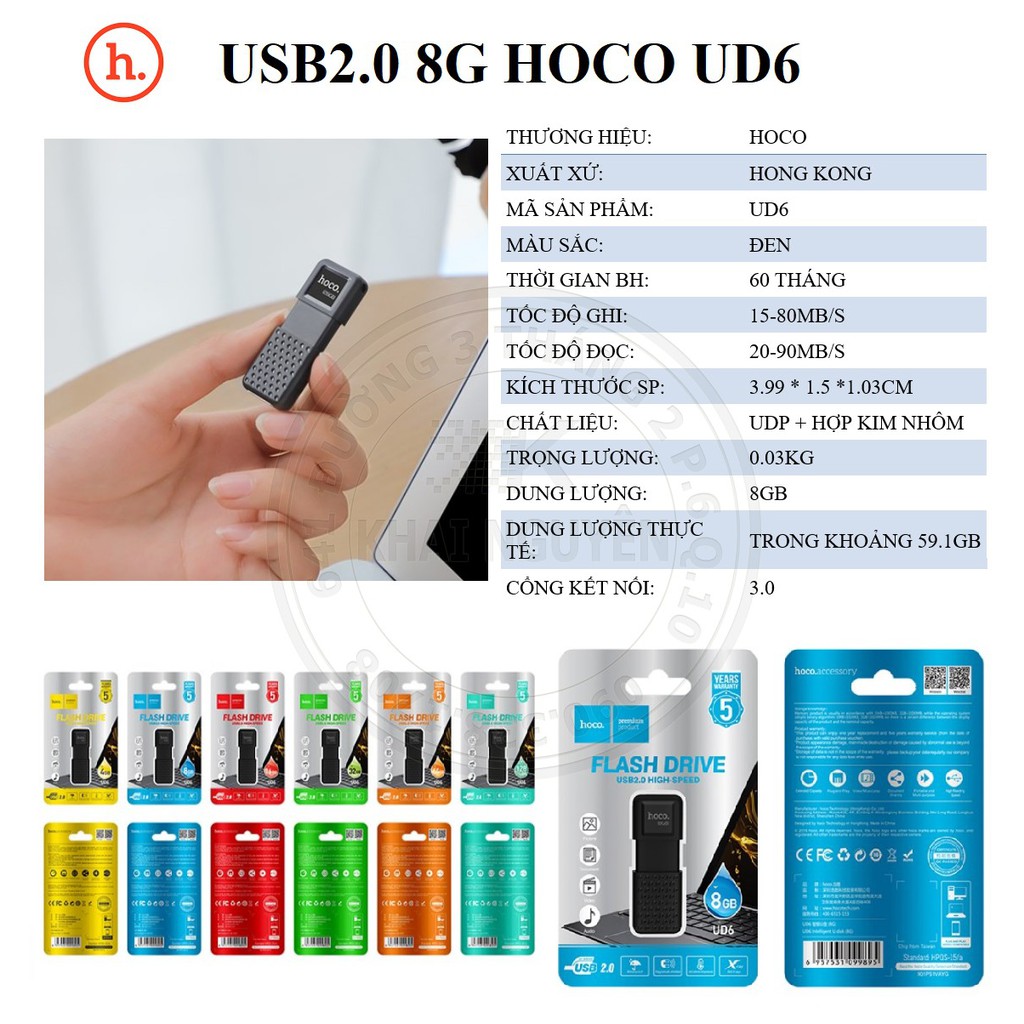 USB 2.0 HOCO chính hãng 8Gb/64Gb vỏ nhựa đen nhám chuyên dụng cho máy ảnh