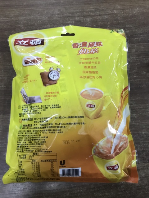 TRÀ SỮA LIPTON TRUYỀN THỐNG / VỊ OOLONG ĐÀI LOAN - 20 gói nhỏ