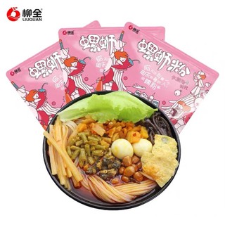 mới 2024-BÚN ỐC LIỄU CHÂU (PHIÊN BẢN MÀU HỒNG MỚI) gói siêu to 2 người ăn no