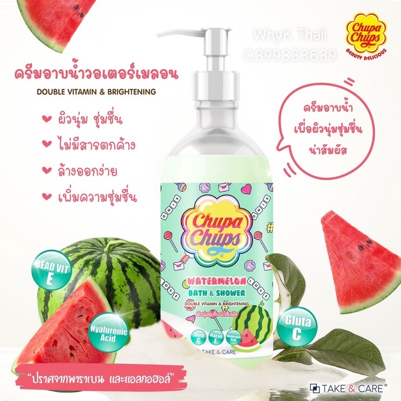 Sữa tắm Chupa Chups thơm mát thư giãn sáng mịn da Thái Chính Hãng