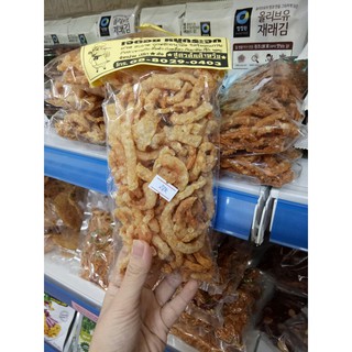 DA HEO SẤY GIÒN THÁI LAN