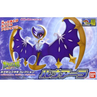 Bandai Pokemon Lunala Pokepla Figure Rise Standard Mô Hình Nhựa Đồ Chơi Lắp Ráp Anime Nhật