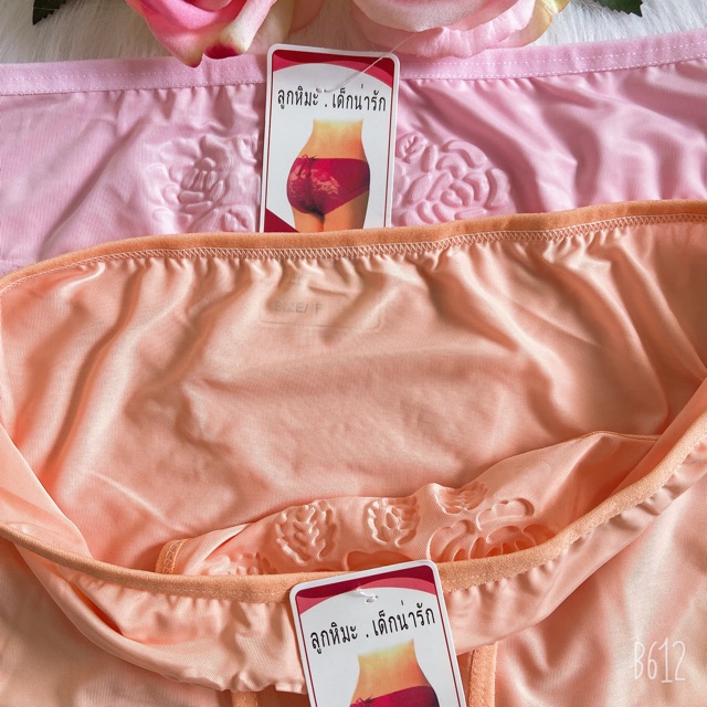 Combo 5 quần thun lạnh size lớn trên 60kg 365