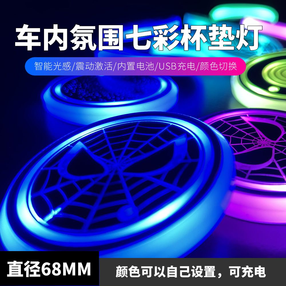 Đế Lót Ly Có Đèn Cảm Biến Rung Nhiều Màu Sắc Sạc USB Không Dây Dành Cho Xe Hơi