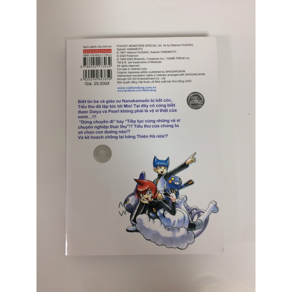Sách - Pokémon đặc biệt - Tập 34