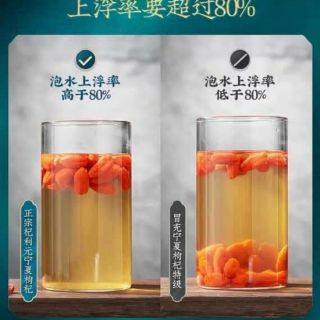 Kỷ Tử Ninh Hạ
👉 hộp 250g