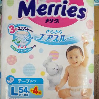 BỈM MERRIES DÁN/QUẦN NỘI ĐỊA THÊM MIẾNG