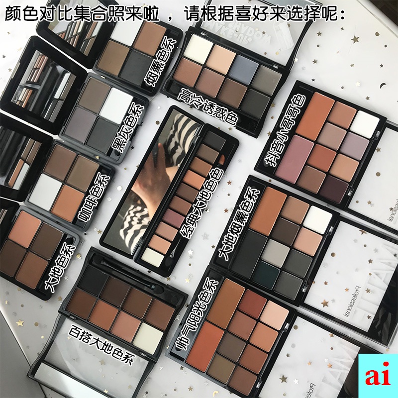 Bảng Phấn Mắt Bốn Màu Lì Tông Nâu/Cà Phê Dành Cho Nam Mới Bắt Đầu Zhu