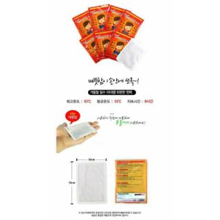 Miếng giữ ấm cơ thể khi đi lạnh Hàn Quốc