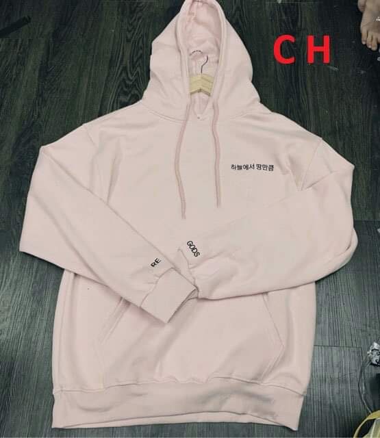 Áo hoodie chữ Hàn Good màu hương COH1019