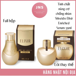 Serum dưỡng da Tinh chất nâng cơ chống nhăn Shiseido Elixir Enriched Serum Nhật Bản