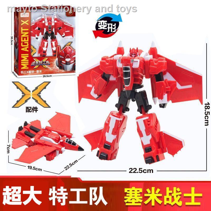 Đồ chơi robot biến hình xe hơi mini độc đáo cho bé trai