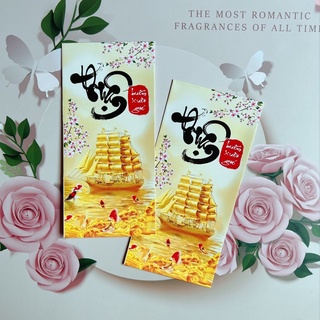 Combo 500 bao lì xì 2025 dán đáy trong, bao lì xì tết