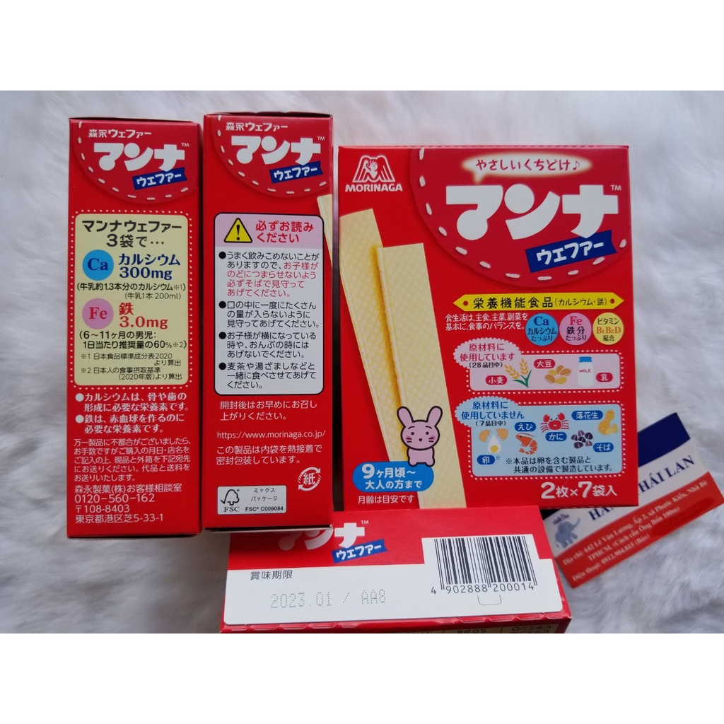 Bánh ăn dặm xốp sữa dinh dưỡng Morinaga Nhật Bản- Bánh xốp sữa ăn dặm