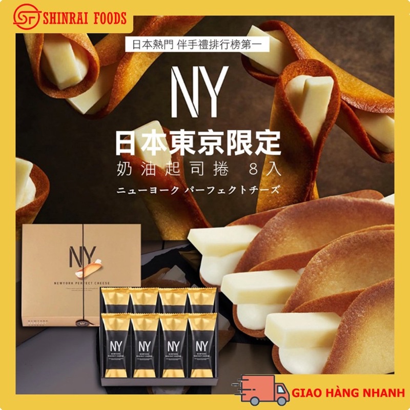 Bánh New York Perfect Cheese Nhật Bản- hộp 12 bánh