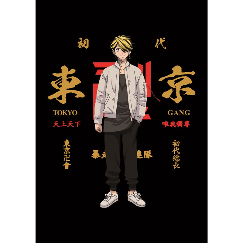Tmdbyx Tấm Áp Phích Dán Tường Trang Trí In Hình Nhân Vật Anime Tokyo Revengers
