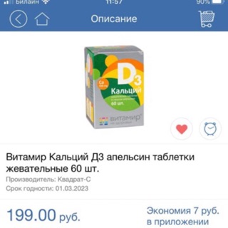 Canxi d3 calsium 60 vien