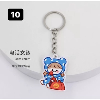 Móc khoá bò sữa đáng yêu