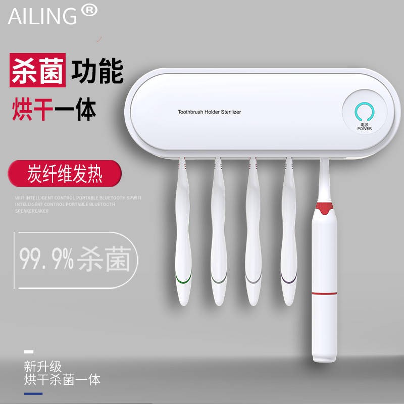 kệ lò vi sóngđời Giá khử trùng tự động Giá để bàn chải đánh răng treo tường không có lỗ thủng | BigBuy360 - bigbuy360.vn