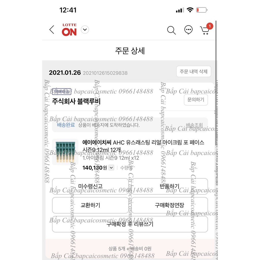 MBC Kem dưỡng mắt AHC Youth Lasting Real Eye Cream For Face Ver 9 | BigBuy360 - bigbuy360.vn