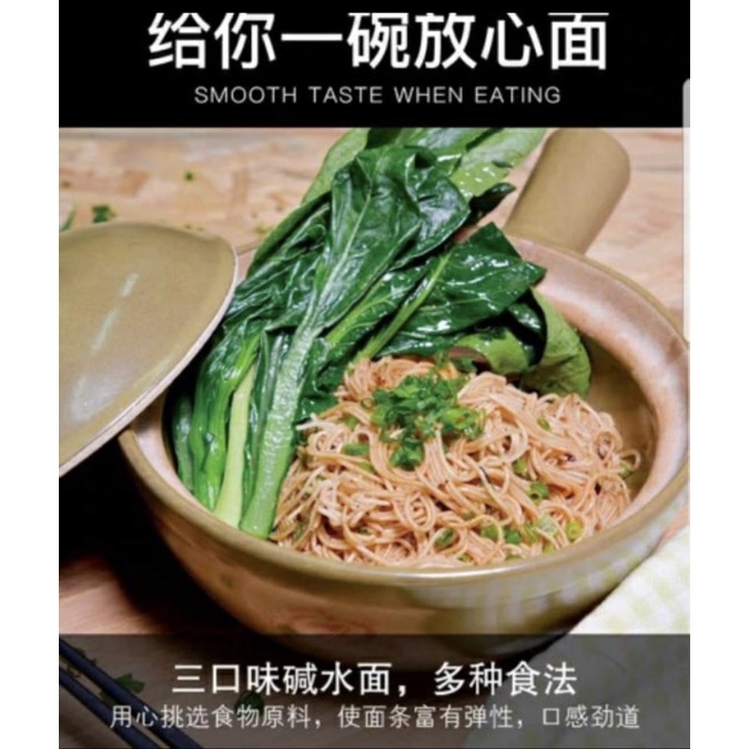 Mì bào ngư, mì sò điệp khô siêu ngon