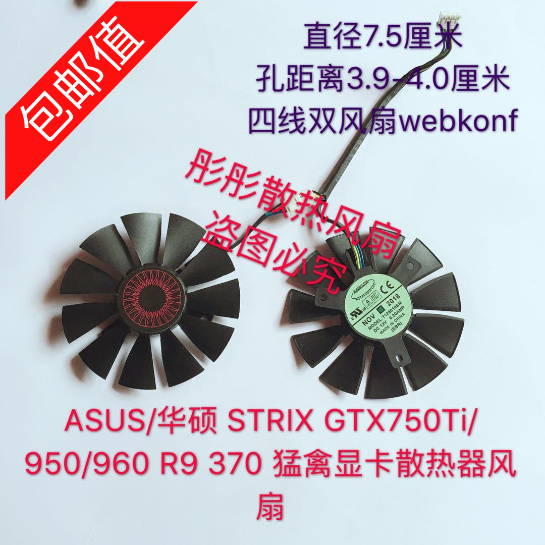 Màn Hình Hiển Thị Cho Asus Strix Gtx 960 750ti Fd7010h12s T128010sh Thẻ